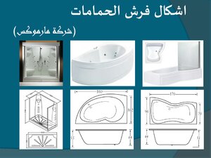 تفاصيل صحى