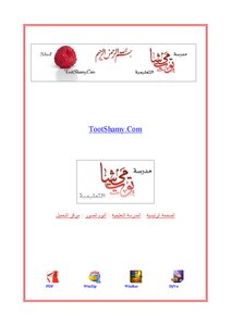 اساسيا في قواعد access البيانات
