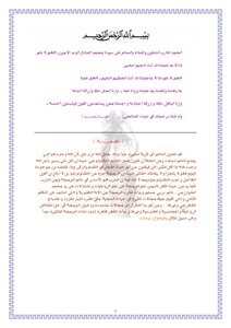 تعليم اساسيات لغات البرمجة