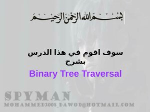 Explanation Of Binary Tree Traverses By Recursive