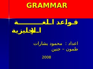 Teaching English For Beginners