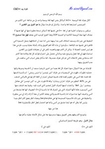 الفرق بين C&Cpp