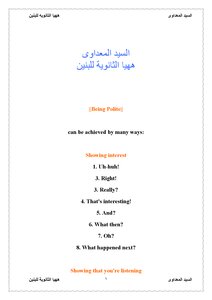 Frequent English Expressions The Most Common Expressions In English Conversation