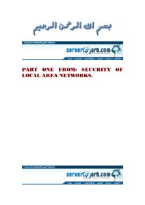 Security Of Local Area