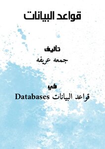 Databases