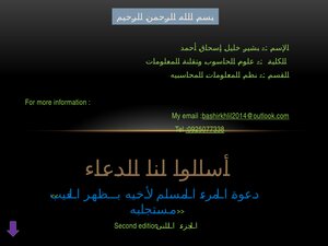 لغة معالجة البيانات