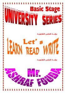 The Second Part Of The Basics Of The English Language 2013 Mr. Ashraf Fouda