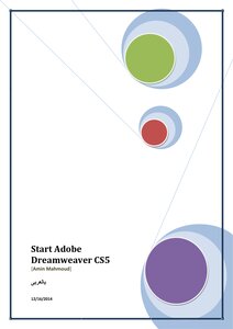 Getting Started In Dream Weaver Cs5 Beta