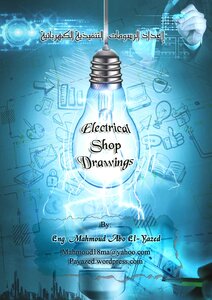 Electrical Shop Drawing