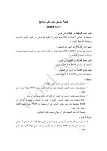 كلمة