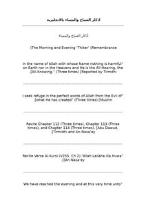 Remembrances Of The Morning And Evening In English