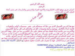 اختصارات ويندوز