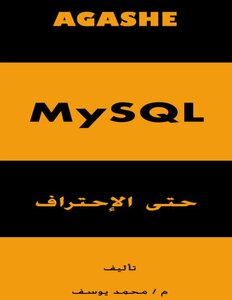 Mysql Even Shoveling