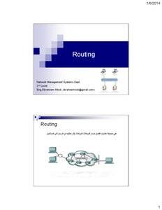 Routing In Windows 2008 Server