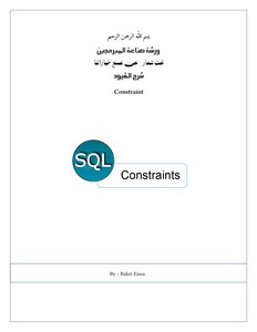 Constraint In Sql