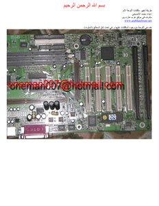 How To Change And Repair The Motherboard With Pictures