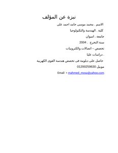 الفرق بين معالجات انتل ci3-ci5-ci7