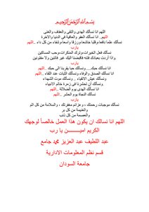 تستيب الاوركل وتفعيل ال hr