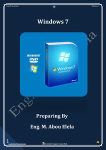كتاب ويندوز 7 windows pdf