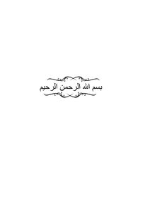 المنتجات الغذئية