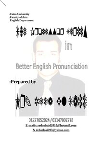 صوتيات اللغة الأنجليزية pdf