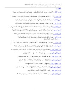 كتاب عن لغة c