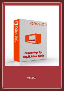 Microsoft Access 2013 Arabic Interface