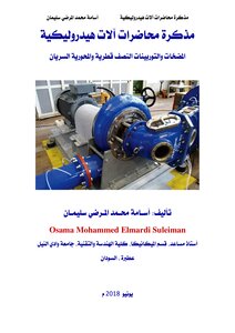 Lecture Notes Hydraulic Machines Radial And Axial Flow Turbines And Pumps