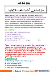 Test Yourself On The Basics Of English For Beginners