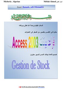 Al-wafi Access 2003
