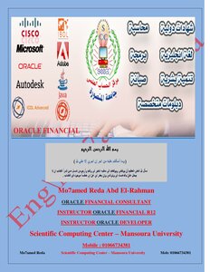 Cash management pdf download adobe reader 9 free download full version windows 8