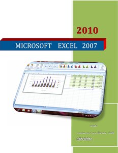 Excel 2007