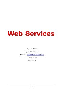 Web Services