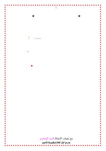 English Grammar From The Beginning
