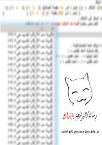 Creative Programming Message1