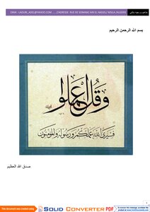 مفاهيم برمجيه