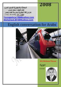 English Conversation