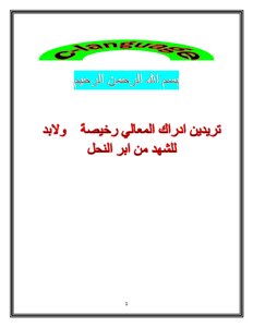 برامج محلولة بلغة سي