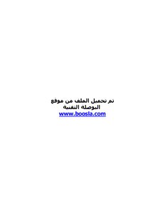 الطابعات