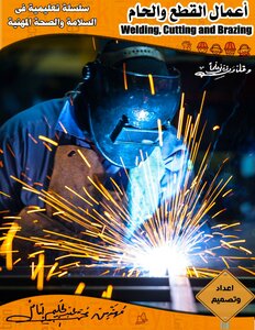 Occupational Safety In Cutting And Welding Work