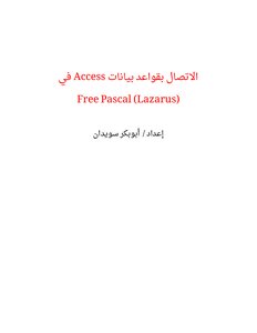 Connecting To Access Databases In Free Pascal (lazarus)