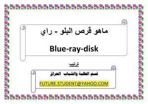قرص سعته 50 جيجا هل سمعتم بذلك؟