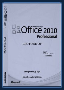 Word 2010 Word Arabic Interface