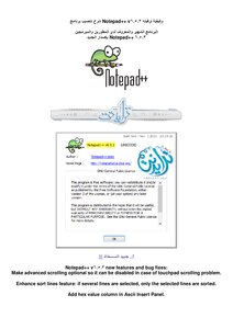 شرح تنصيب برنامج Notepad