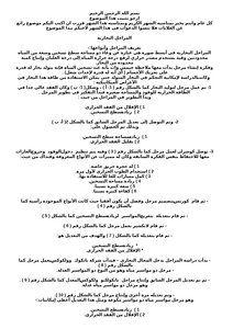 المراجل البخارية