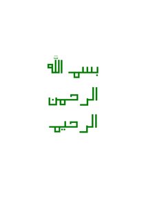 رياضيات البحث في جوجل