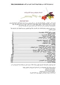 All About Matlab