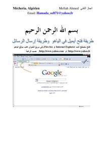 Create An Email In Yahoo