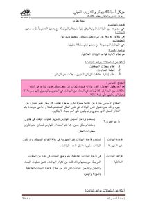 النظري كاملاً Access