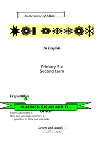 Introduction To The English Language